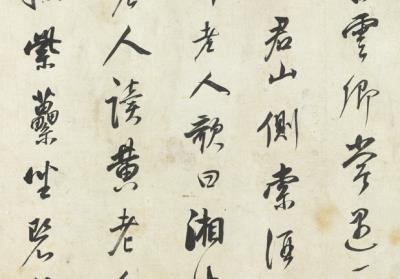 图片[3]-Qizhen Gazetteer-China Archive